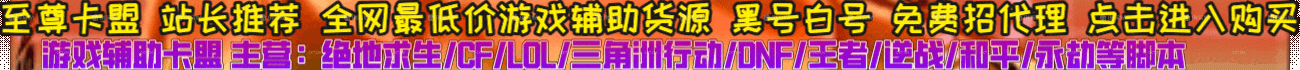 广告